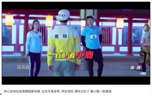 奔跑吧最新一期网友爆料,网友爆料揭秘精彩幕后花絮！